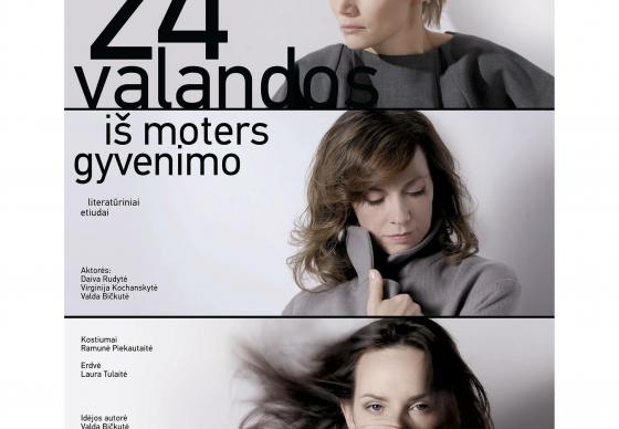 Kamerinis spektaklis