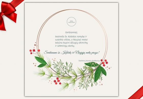 Interaktyvios šventinės atvirutės!