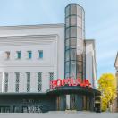 Kauno kino centras "Romuva"