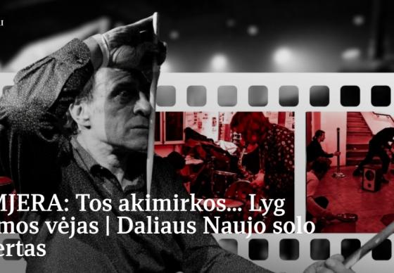 TOS AKIMIRKOS…. LYG DYKUMOS VĖJAS
