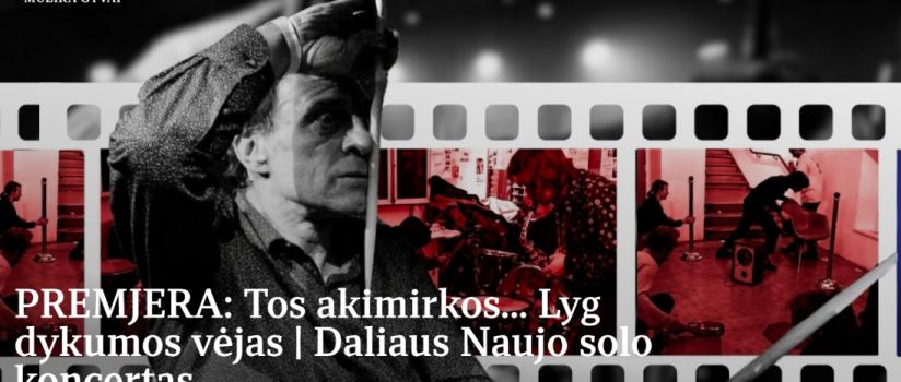 TOS AKIMIRKOS…. LYG DYKUMOS VĖJAS